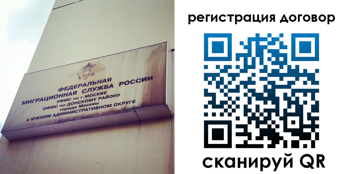 прописка для военкомата в Кандалакше
